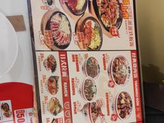 -牛邸·烧肉饭(来福士店)