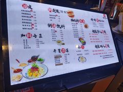 -西北杂粮筐手工面凉皮(来福士店)