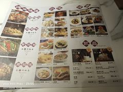 -马邦子·紫苏烤鱼(恒隆广场店)