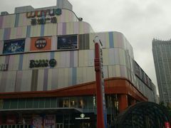 -吾悦广场(南京鼓楼店)