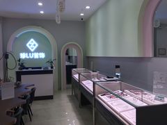 -珍LU首饰·银饰手工DIY体验(下沙宝龙店)