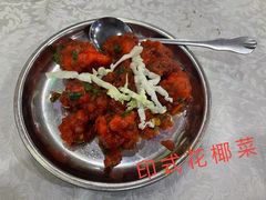 -葛尼沙印度餐厅 (镇明路店)