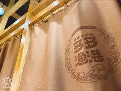 -云天楼国鼎喜宴中心(国鼎店)