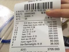 -QQ海鲜餐厅