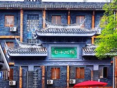 -洛带古镇