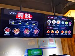 -刘聋子粉馆(张家界总店)