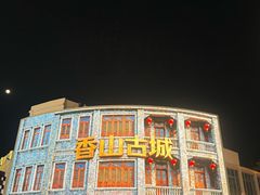 -孙文西路步行街