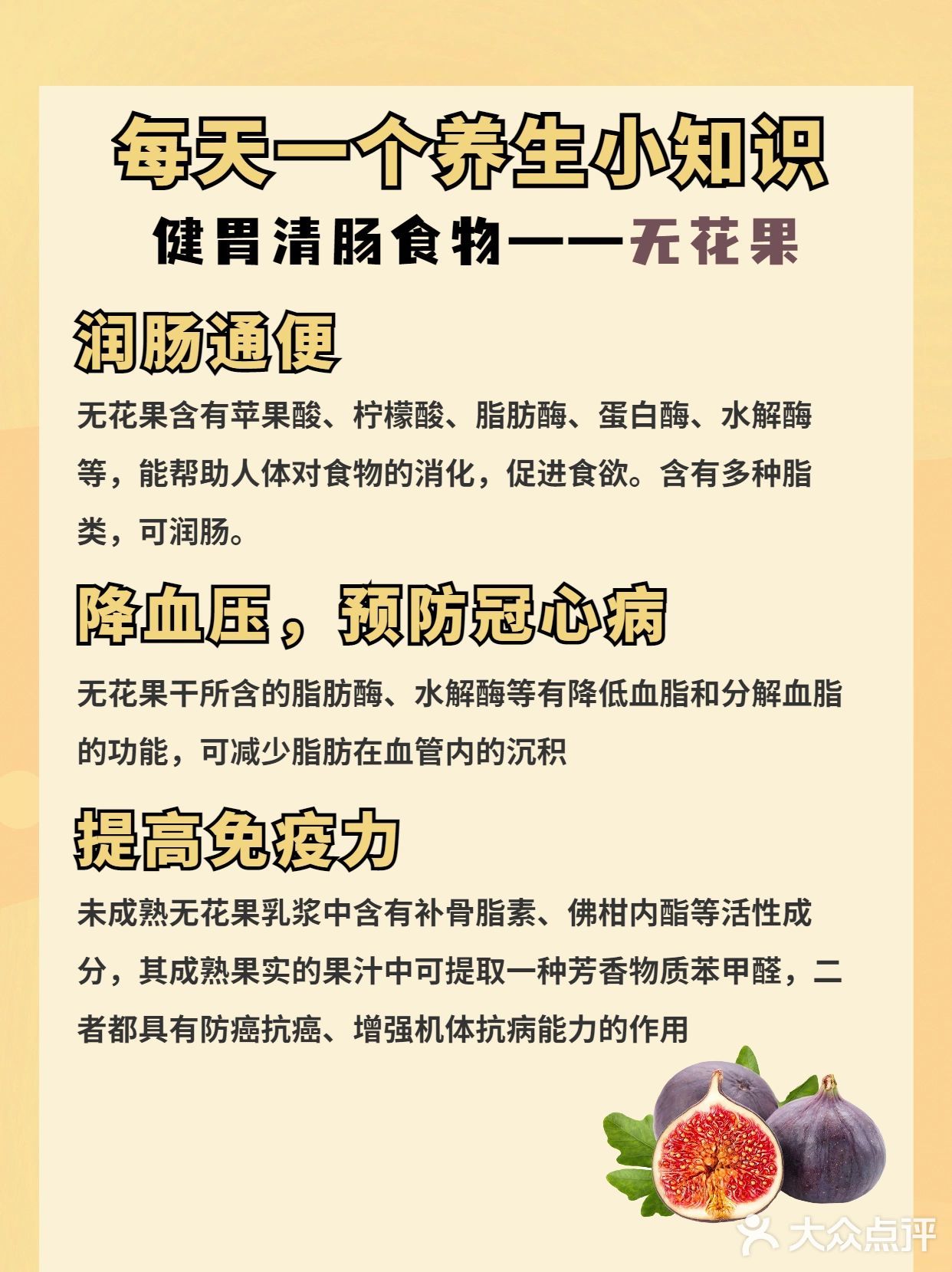 放入养生壶煮10分钟，或者直接开始焖泡!甜甜的很好喝!