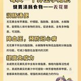 放入养生壶煮10分钟，或者直接开始焖泡!甜甜的很好喝!