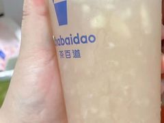 -茶百道(学府路店)