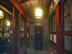 -三品尚院(贝勒府旧址店)
