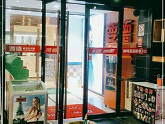 -要德火锅(鼓楼店)