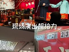 -五号院相声茶馆(古文化街通庆里店)