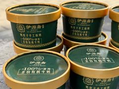 -马记伊源斋涮肉·清真菜(潘家园古玩市场店)