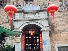 -一颗印(懋庐店)