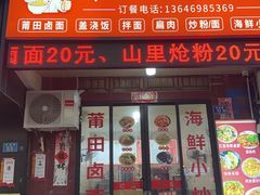 -湄洲岛