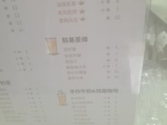 -益禾堂(三亚金鸡岭店)
