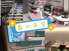 -国药中服免税(北京坊店)