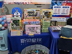 -斯坦星球AI编程·机器人科创·乐高科学·信奥·思维·专注力·STEM·竞赛考级(高新区绿宝广场龙湖狮山天街学习中心)