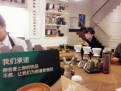 -星巴克臻选(广州沙面店)