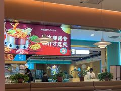 -杨翔豆皮涮牛肚(华阳城店)