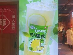 -屋头串串(临江路店)