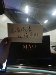 -MAO亲爱的猫婚纱摄影工作室