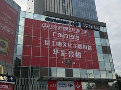门面-万达广场(石景山店)