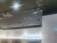 -和府捞面(星光大道一期店)