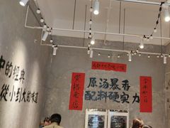-蓉城西二道无名冒菜(西二道街店)
