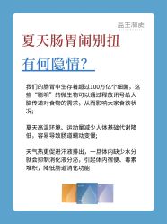 -安吉拉青春化管理中心