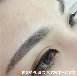 点击看大图 -韩美绣·骨相纹眉·洗眉美瞳线