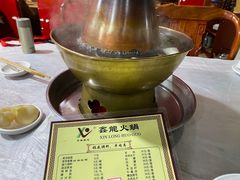 -鑫龙火锅城(环山路店)