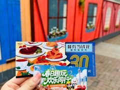 -成都欢乐谷