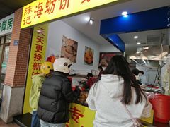 -陈记紫菜饼(湖滨霞店)