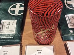-中村藤吉(本店)