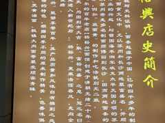 -杨裕兴(十全街店)