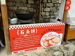 -云丘山景区