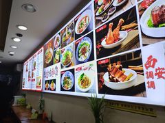 -西安调调(十全街店)