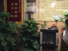 -御筋堂正骨推拿(星源国际店)