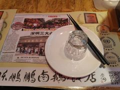 -陈鹏鹏潮汕菜(宝安机场T3航站楼店)