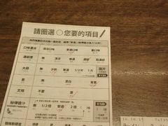 -一蘭拉面(新宿中央东口店)