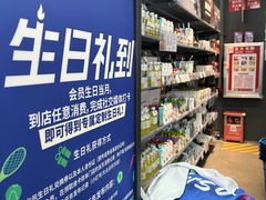 -优托邦(长兴路店)