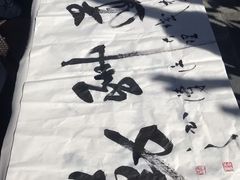 -尽善百年古院餐厅(王家老宅店)