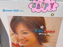 -黑胶星球(华发中城商都店)
