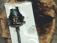 十七周年马克杯&搅拌棒-星巴克(3号湾店)