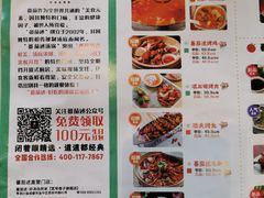 -蕃茄述·好汤自然来(江汉路店)