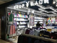 -百荣世贸商城