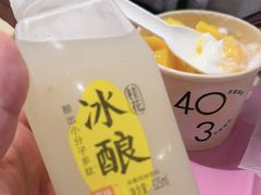 -宝珠奶酪(长宁金虹桥店)