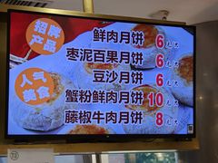 -光明邨大酒家(淮海路店)
